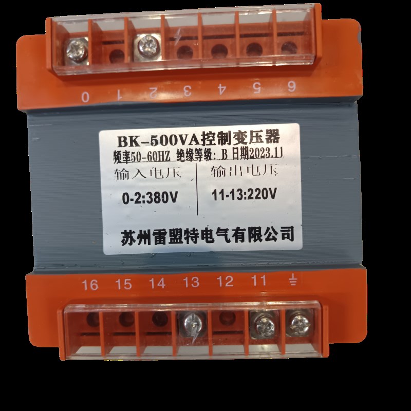 速发苏州雷 特控制变压器BK100VA盟200VA 00VA 500VA 1000VA