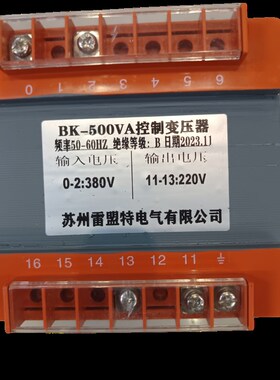 速发苏州雷 特控制变压器BK100VA盟200VA 00VA 500VA 1000VA