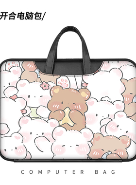 速发堆堆电脑包男手提适用小新pko16保护套matek14内r包maoo胆1寸