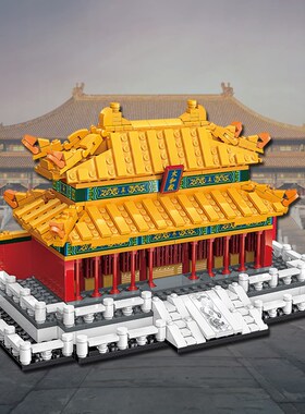 速发pply木宫太和殿迷你模型男孩孩子儿童积智益故拼装玩具