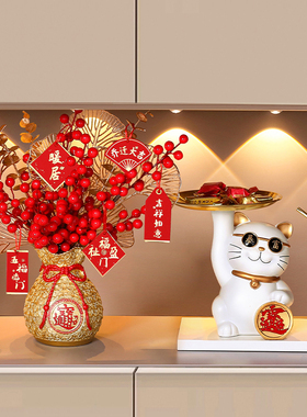 速发招财猫收纳摆件进门入户居关家居乔饰品装迁新玄开业礼物