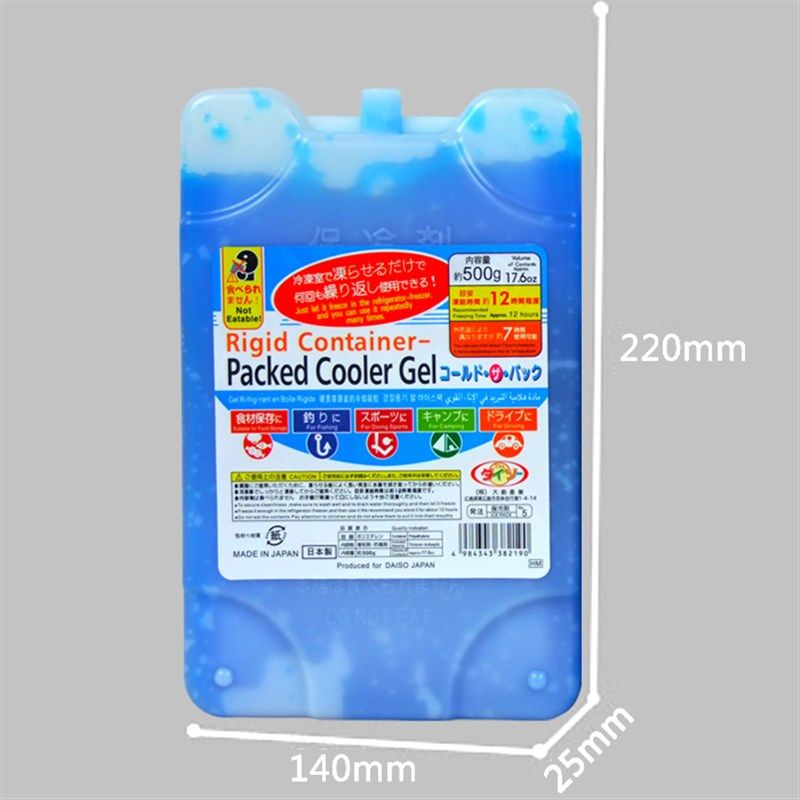 速发大创钓冰降温冰窝保鲜冰盒空调扇冰晶冰制冷盒袋蓝鱼母乳