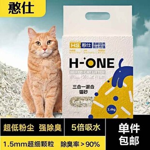 速发臭合猫砂砂款兰除混低尘结团省砂新丝猫砂可冲厕所