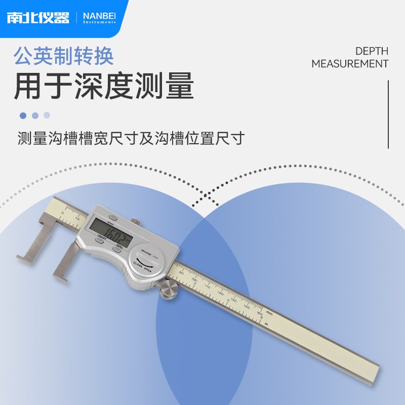 速发 扁头内沟槽高尺22-150mm精数度扁头内沟槽游标卡尺