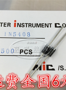 速发(500个)15404 直插 I580V 08 二极管 M