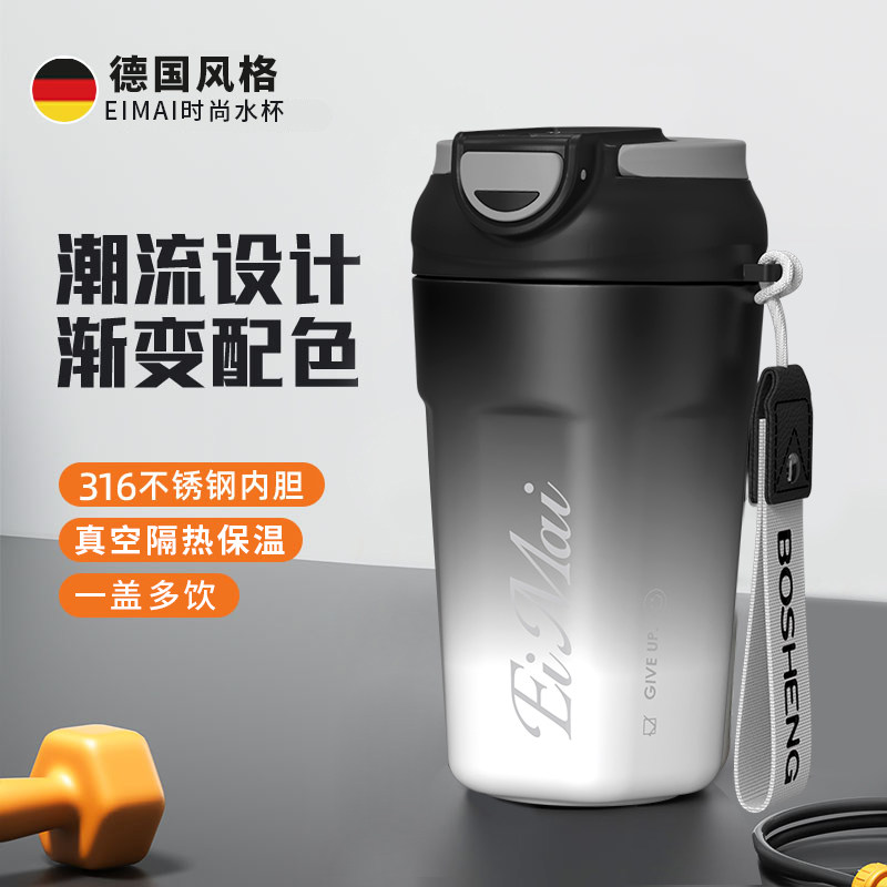 速发保温杯男款高颜值6水啡男生高级感办公室咖杯杯车载吸管杯子