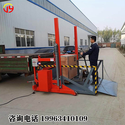 速发移动式装卸货升车平台小型电动液压举升机汽降集装货上下箱升