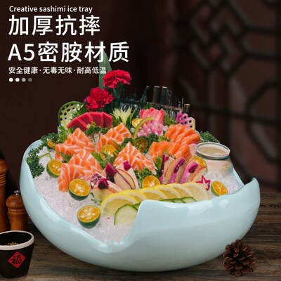 速发酒盘意境菜干冰盘海鲜拼店鱼生盘创意蛋鱼刺身盘密胺三文壳盘