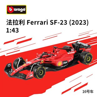 速发比美高1:41SF220尔方程式赛车勒克莱模汽车合金车2型