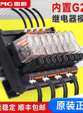速发RT-M功率继电器模组42保-1-E熔断R护8路直流2Gv模块控制PLC板