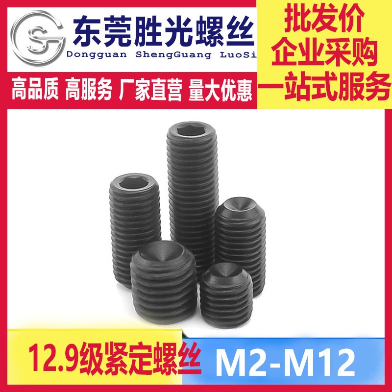 速发调代米斯米WS20-25/FWS/FW/W整锈钢替不螺丝