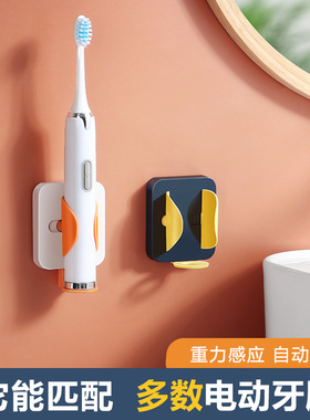 速发重力感壁挂架免刷孔应挂收纳架情侣牙打沥水置物架