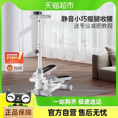 速发麦瑞原踏步机家用静音脚踏机健身器塑神减肥形器小型克地踩踏