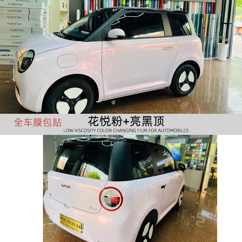 速发长安Lumi糯玉米黑车身色膜全汽车改膜悬浮黑顶全车膜全国包施