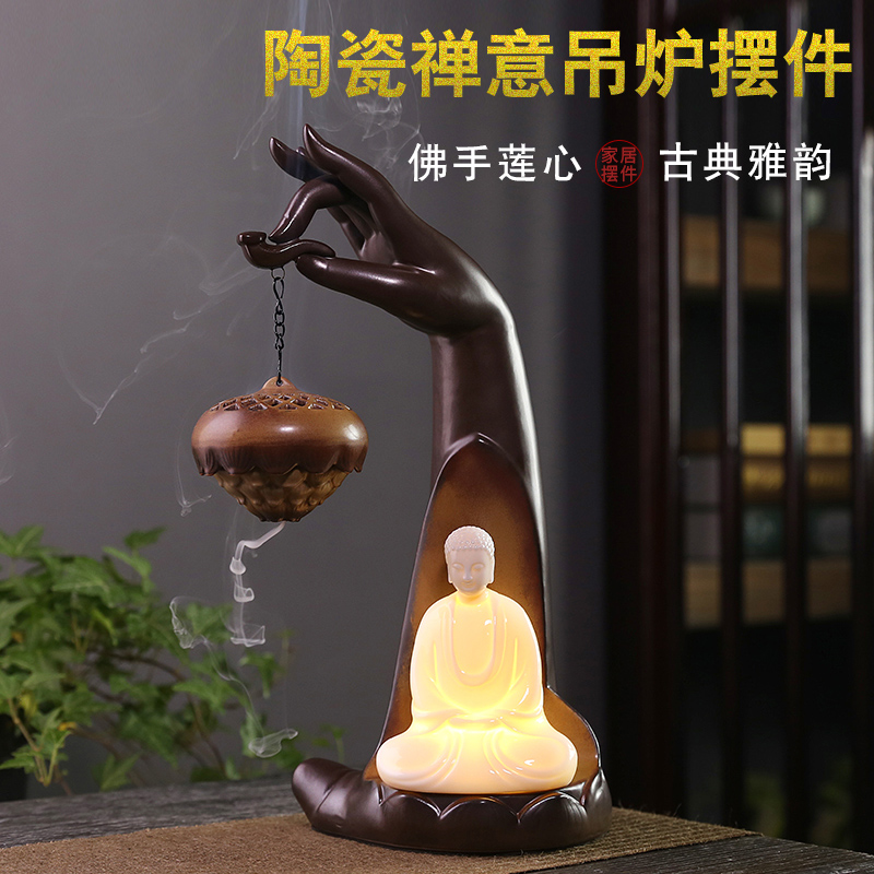 速发中式家流香炉创意香手檀香炉熏香倒用室内镂空佛薰炉吊式禅意