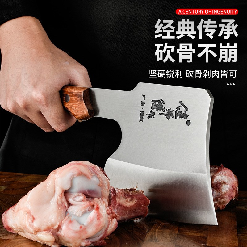 速发江健师傅骨砍骨头专用刀加厚重型剁骨刀家用斧作商用斩头刀具