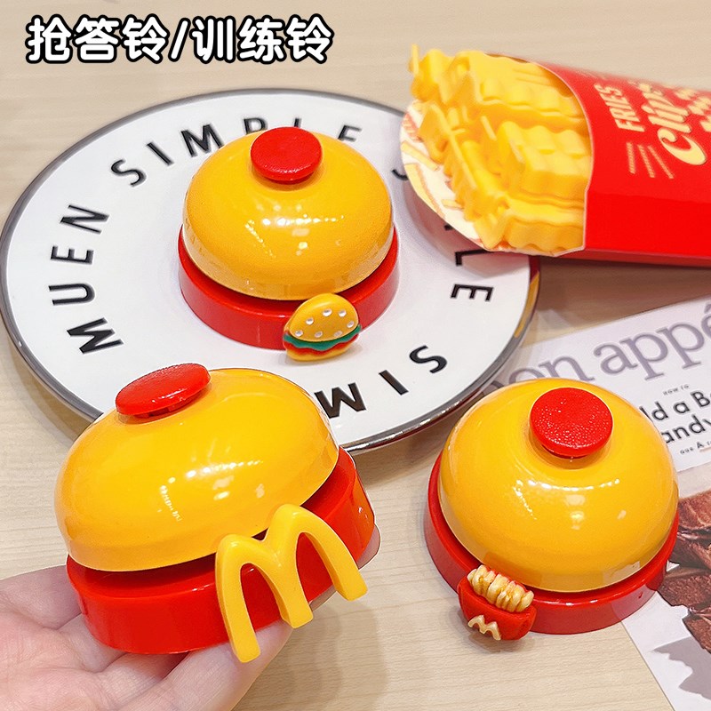 速发铃铛手按菜答铃抢拍神器可铃前台上抢餐桌爱叫人按铃摇铃