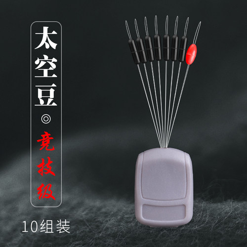 速发竞技优质橡胶柱空豆黑色圆太形散装鱼具钓渔垂钓用品线组配件