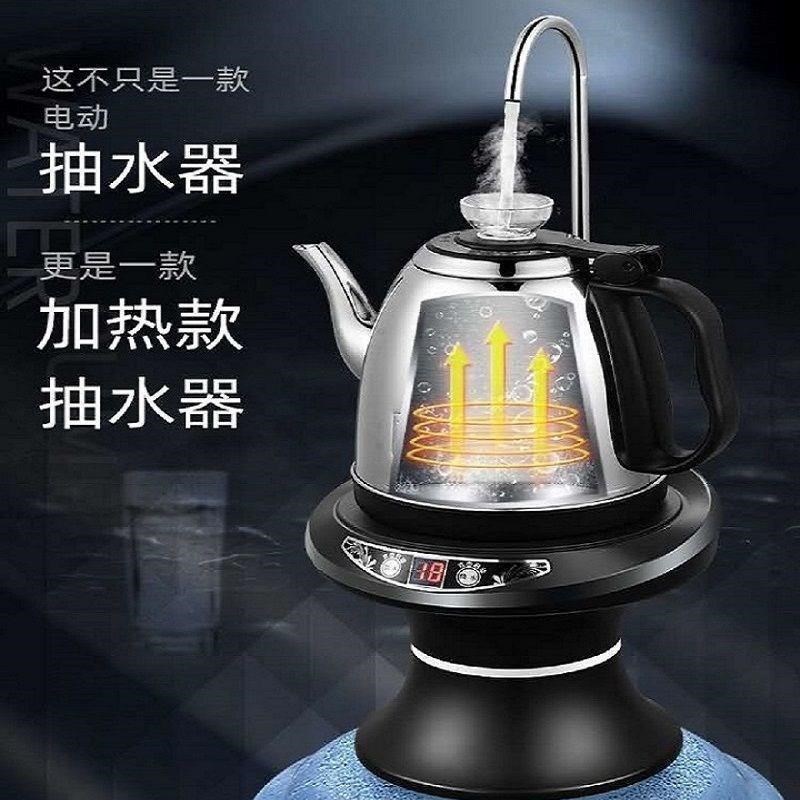 速发桶装水烧电巴水器加热饮水器抽水可加热茶动机抽水壶小型