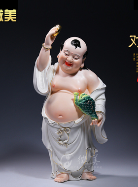 速发德化居瓷饰7吋刘海戏金蟾站像彩绘家陶摆件工艺1品