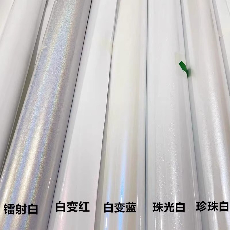 速发明车摩托电动外观改色膜水面哑光变色珍珠白透汽车衣防亮保护