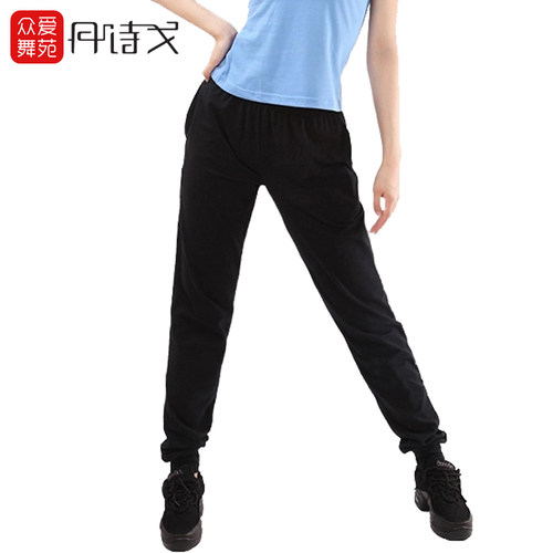 速发新品练荐舞蹈裤男收口裤舞宽松男萝卜微蹈裤男士推功裤
