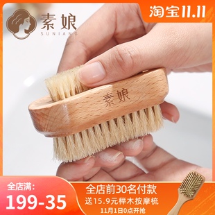 速发素洗 猪娘毛指甲刷清理指甲污垢 鬃指甲缝洗手小刷子美甲清洁