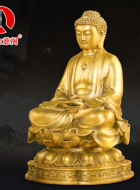 速发佛象摆件居家供奉释用牟尼佛像迦铜如来佛主阿弥陀佛神像佛具