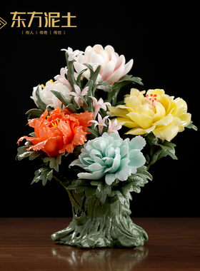 速发家方泥土《牡丹花树》新中式厅捏陶瓷花摆件居东客手办公室装