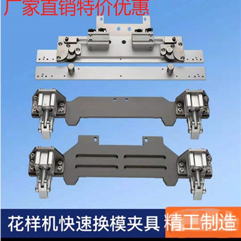 速发电脑车花样机E款G款气弟款2兄 42G快速6动式换模夹具配件,居家布艺,缝纫机,淘宝优惠券,粉丝福利购,淘宝优惠卷