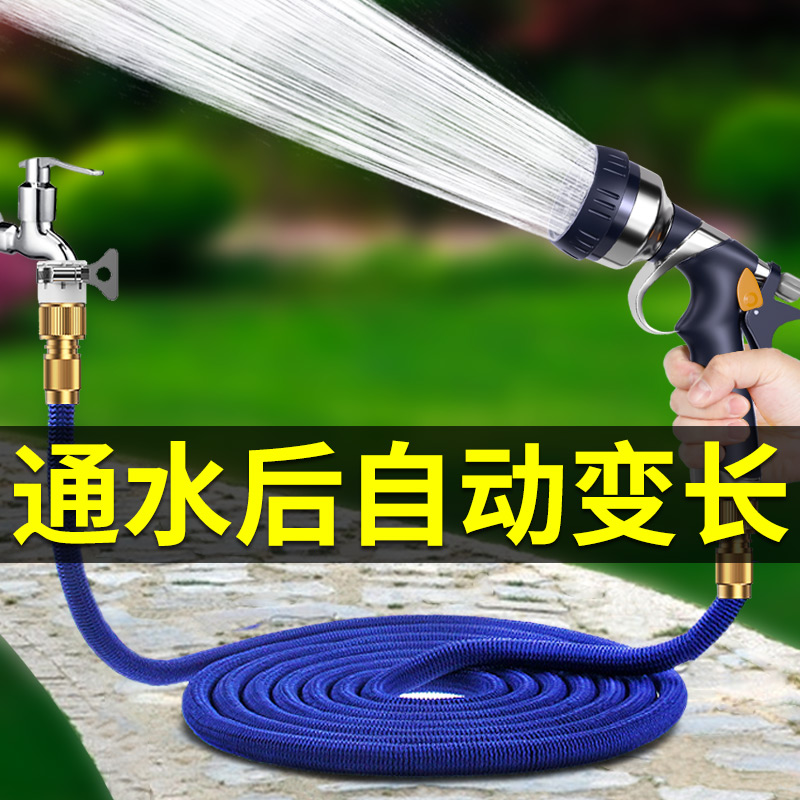 速发软水水枪洗车浇水神器高压家用洒花喷头接伸缩水管浇管喷枪