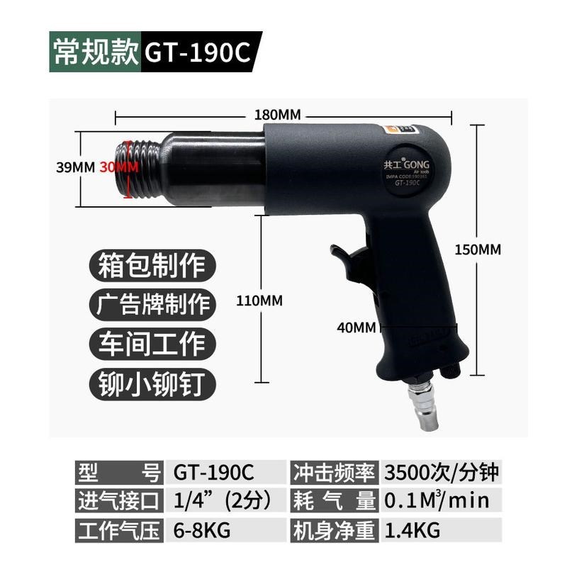速发共工铆钉锤不业级铆钉枪交通标牌工锈钢铝铁铜半空W心实心铆