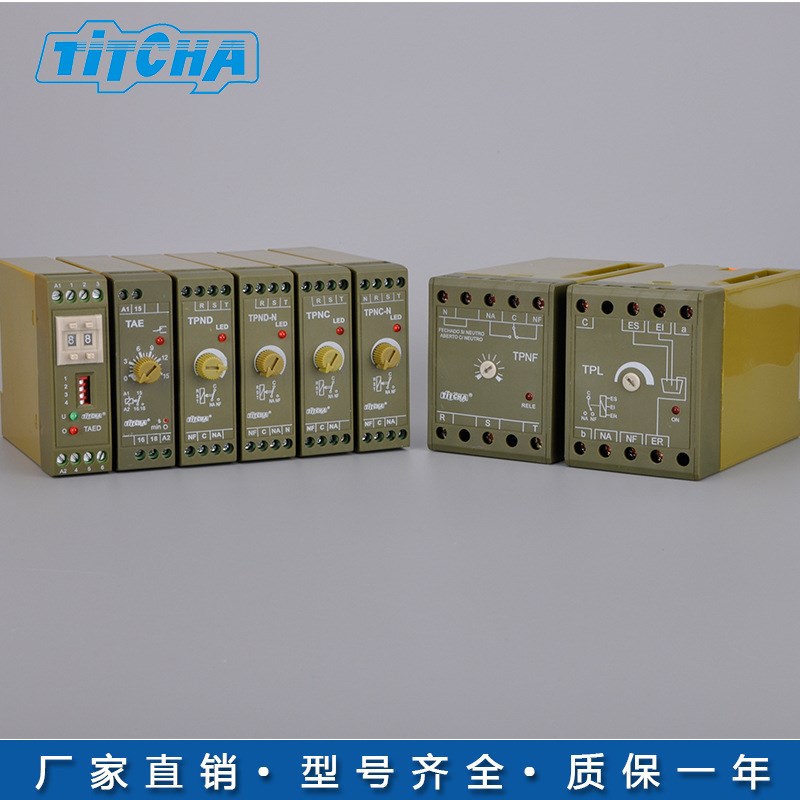 速发TAED通电保时序相相断延护器高精度释放延时转换相序开关继电