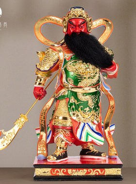 速发香樟木雕关公神像像奉像摆件家用关羽关二爷神供供奉武财神关