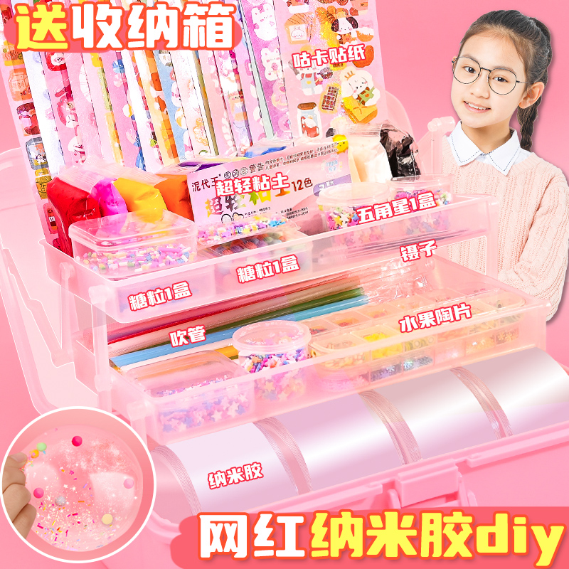 速发纳米胶吹泡泡空捏乐纳米胶带吹泡泡解压神器空气捏双面胶自孩