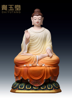 速发陶瓷摆件《20吋 唐彩古莲座像来平林建》手签佛如家居