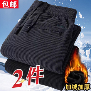 速发秋冬季新筒男士休闲裤直款大码宽松长裤子厚绒加加运动卫裤