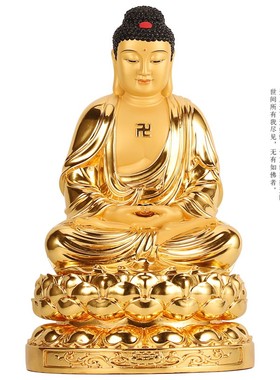 速发佛金纯佛阿弥陀铜像释迦牟尼佛药师佛三宝佛贴像如来佛祖摆件