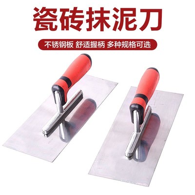 速发不锈钢抹子抹工刀泥厚工抹灰灰具加瓦泥板水泥砂浆抹泥刀收光