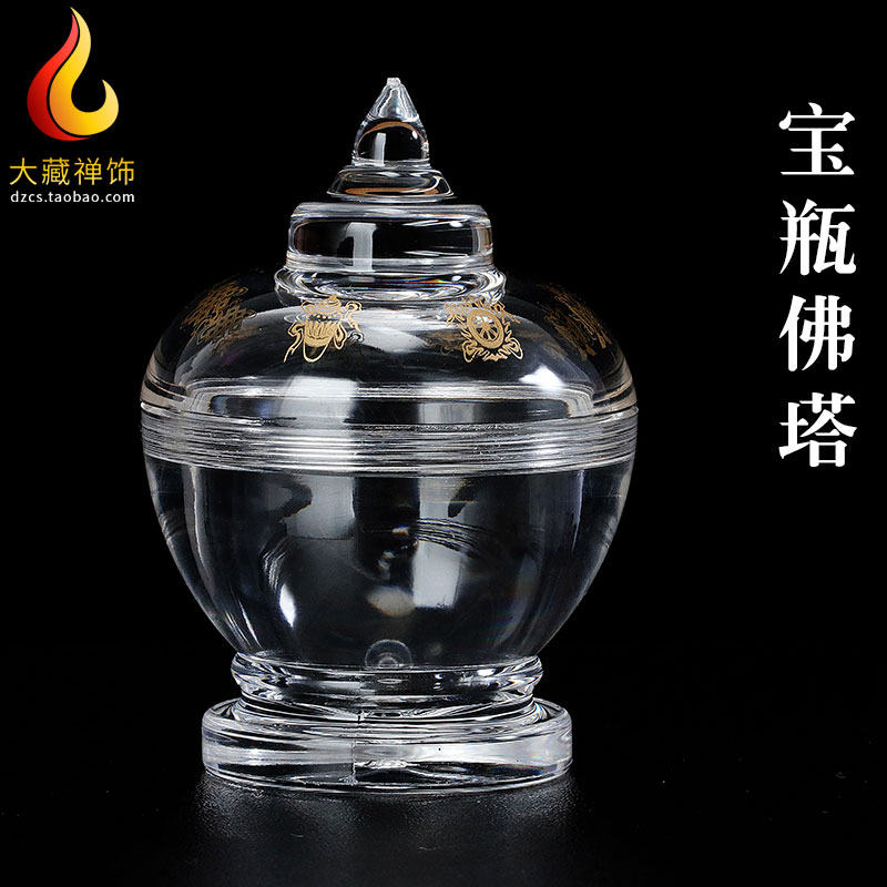 速发亚克力水合宝瓶佛塔 八吉祥宝瓶金件 密宗用品挂件晶摆嘎乌盒