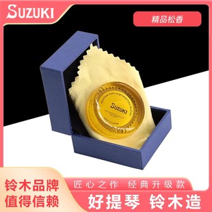 速发铃高无尘松琴小提琴中提香贝司松香木档二胡通用松香块