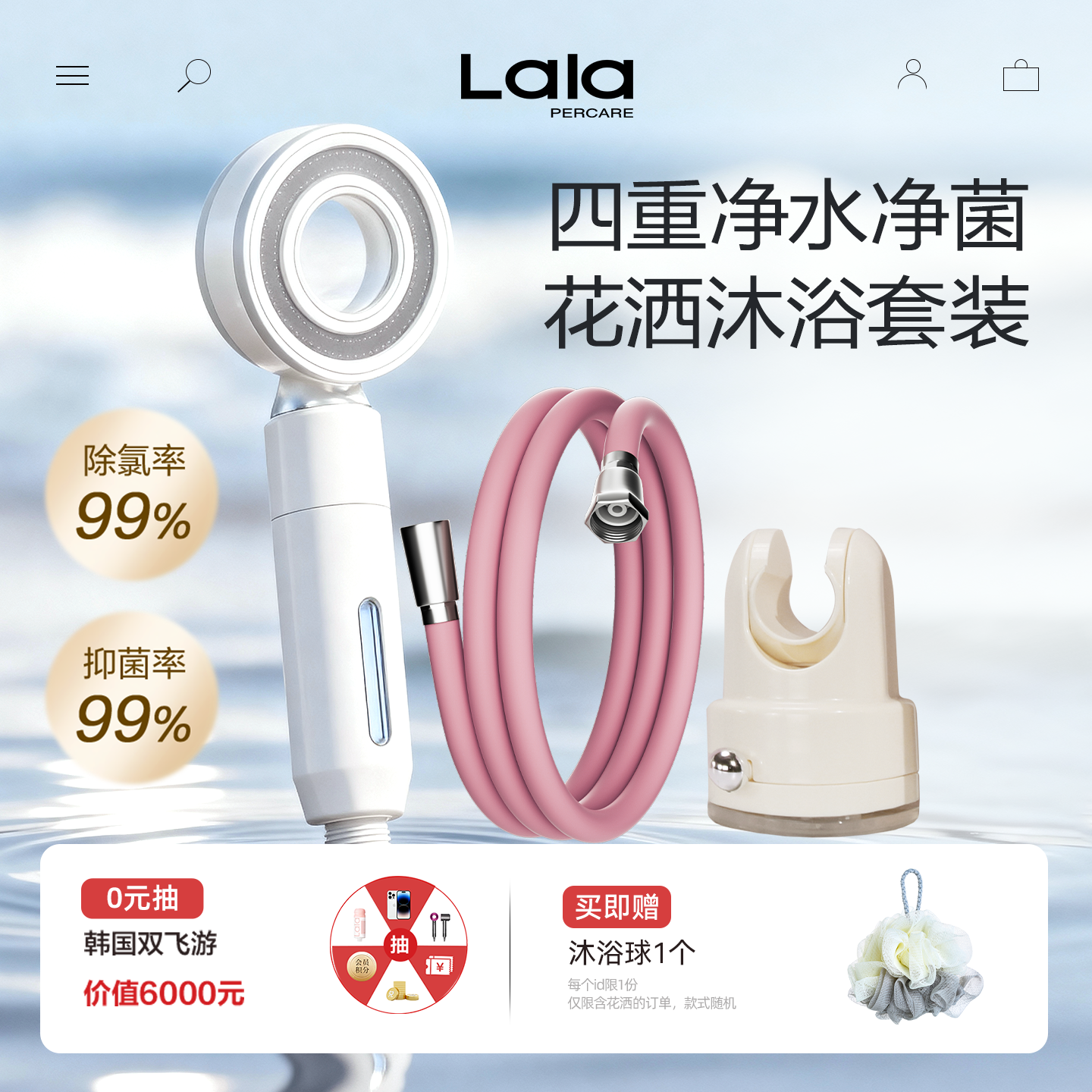 租房好物浴室淋浴水质差用除氯抑菌花洒软管喷头新型水龙头过滤器