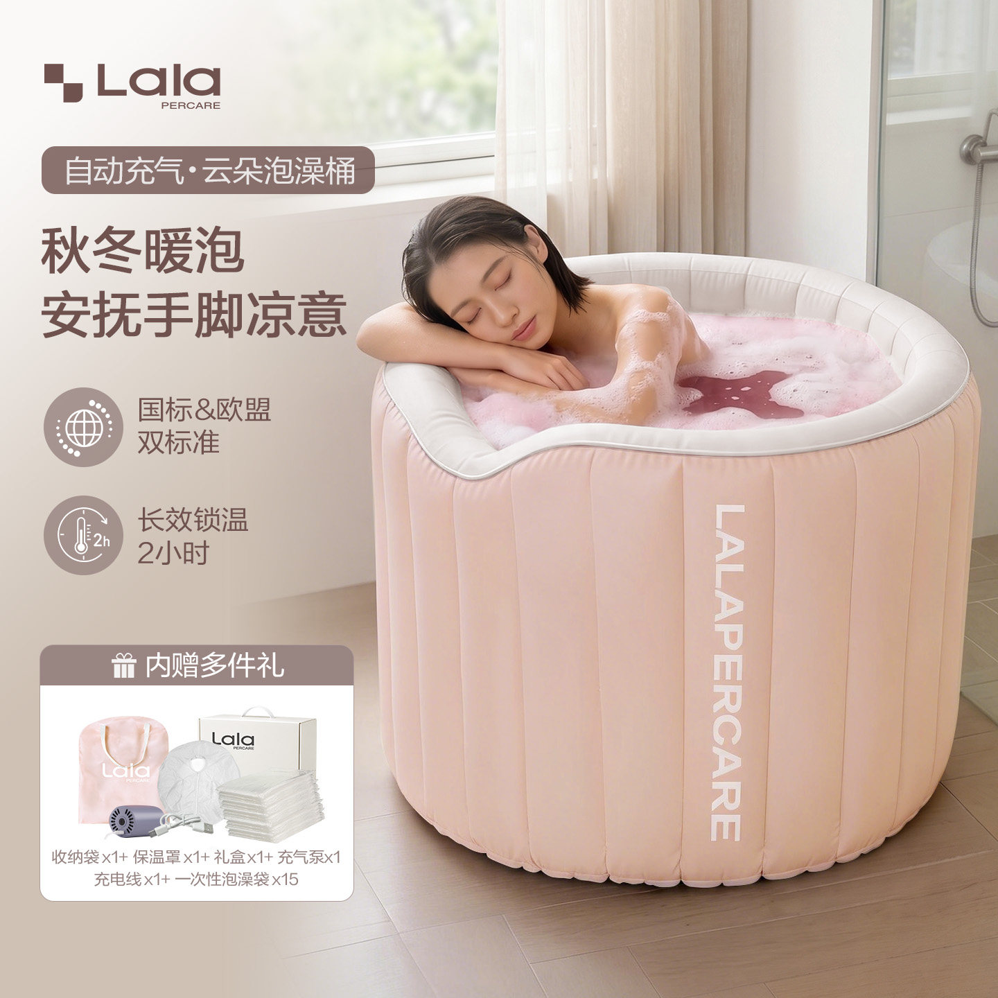 高级SPA泡泡浴秋冬养肤花洒套装