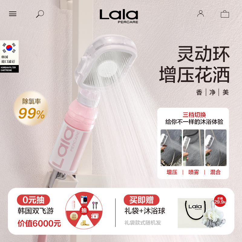 叶子增压喷雾过滤套装