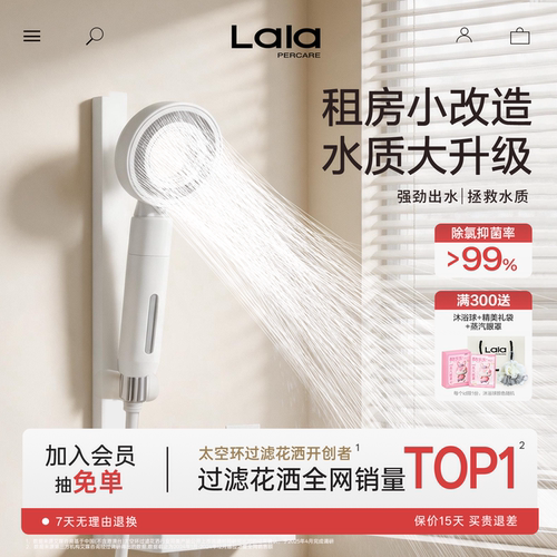 租房增压香氛过滤花洒套装无顶喷