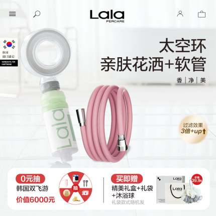 宿舍洗澡神器增压花洒软管防爆耐高温老式水龙头过滤器万能通用