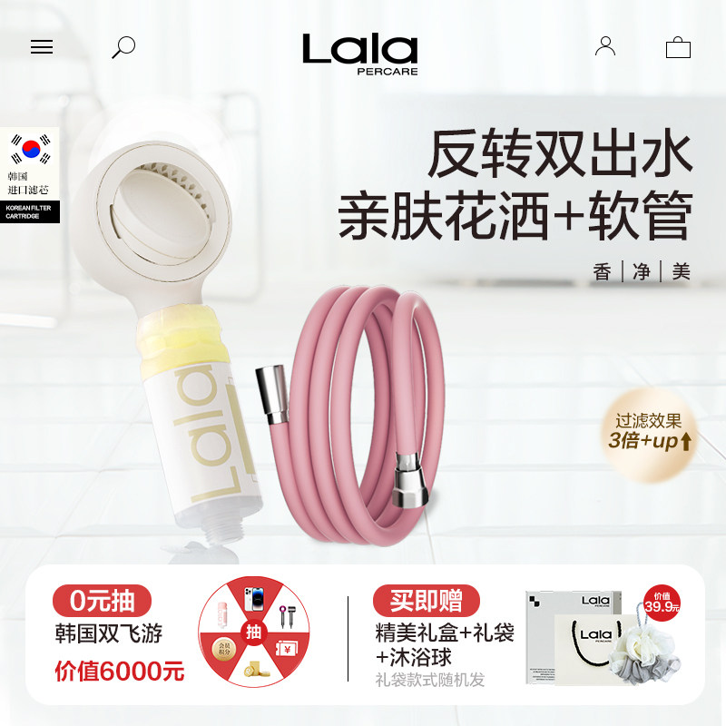 法国旅行用花洒过滤增压花洒软管淋浴喷头净水器过滤器滤芯水龙头