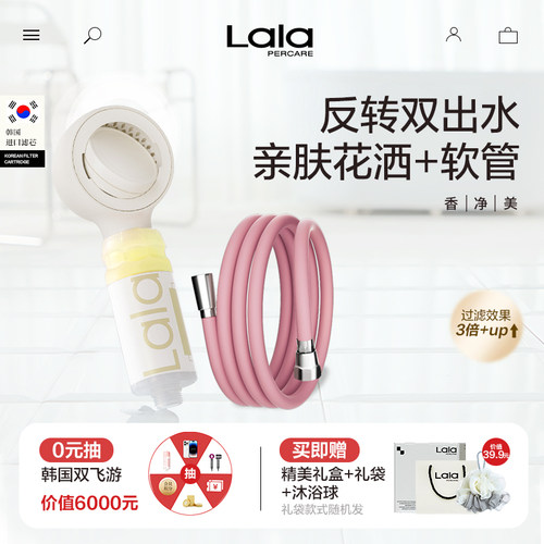 高级香氛增压过滤净水套装