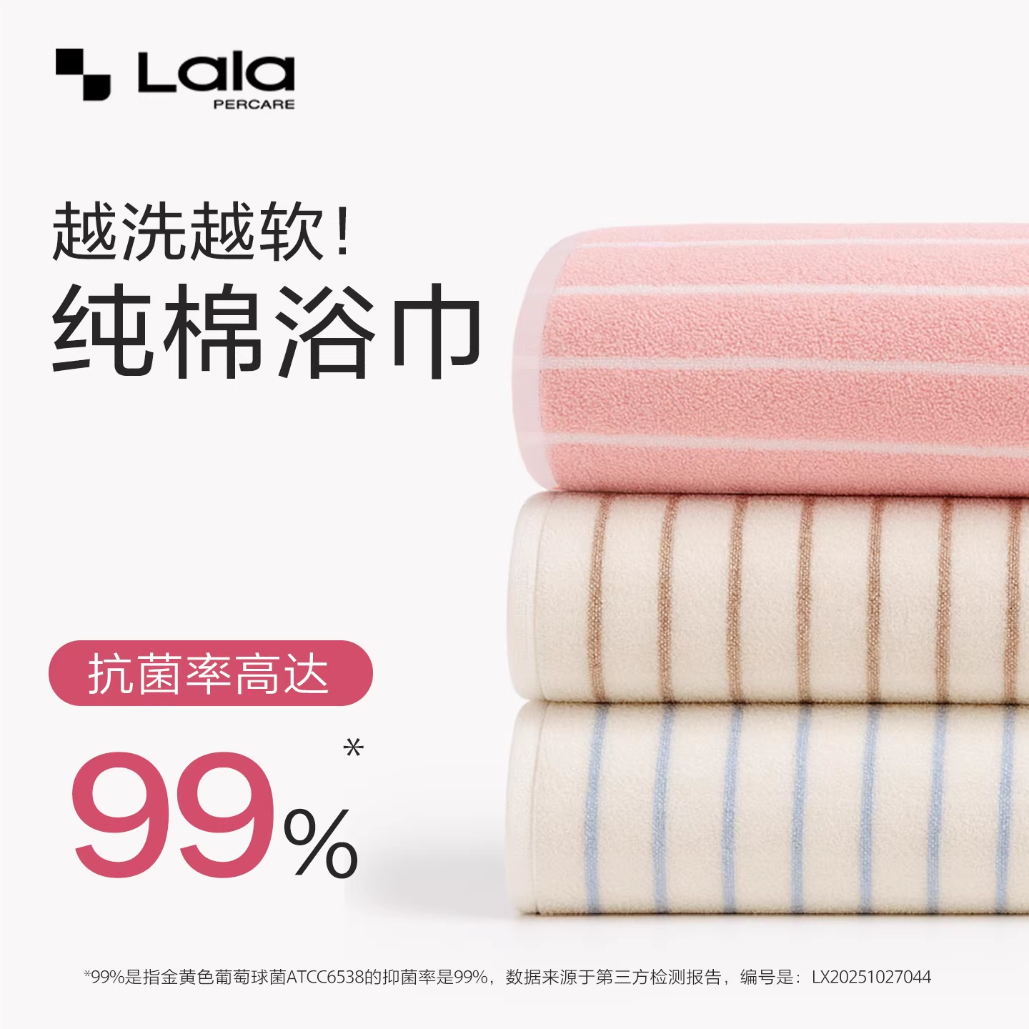 娜拉之夏2026新款新疆棉毛巾洗脸擦手毛巾挂式儿童吸水毛巾洗澡用