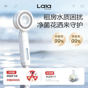 租房改造好物花洒过滤器高效抑菌加软管防缠绕水龙头过滤器过滤芯